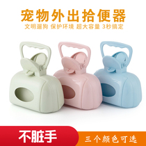 Dog ten toilet pick up dog poo pick shit clip dog shit cleaning stool tools portable shoveling shitzer pet supplies