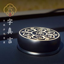Perfume car Inner fragrant lavender Lasting Light Aroma Vehicle for Smell Solid Balm Cream Upscale Mens Swing