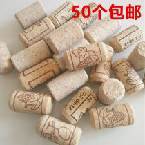 Cone wine stopper Cork Wine stopper Beer bottle plastic cap Plastic cap