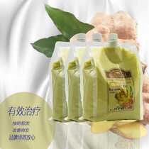 Bo Qian Lao Jiang Wang ginger heat nourishing scalp massage cream ginger mud hair care film moisturizing care soft