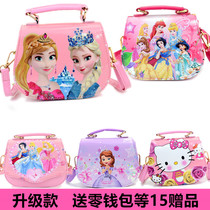 Childrens small bag Female Princess crossbody bag Cute child handbag Girls Crossbody bag Girls fashion shoulder bag