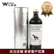 Brits imported Alan McMmore original barrel strength single malt scotch whisky Arran wine