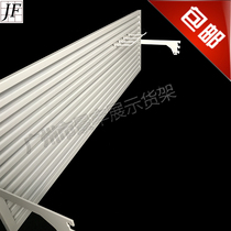 Premium earrings board shelf display rack earrings groove board first Jewelry pendant bracelet necklace display rack