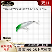 EG Japanese EVERGREEN Slow Mino WIGGLLA 40 Fishing Luya Bait 1 7G 40mm Mini False Bait