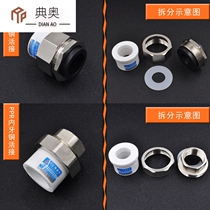 Connection and conversion of outer wire pipe fittings to material pipe pipe fittings live copper double-ended silk teeth PPR teeth internal water joint PPR