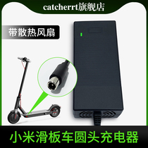 For Xiaomi electric scooter charger 42V round hole M365 universal 1S Mijia power plug pro accessories