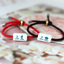 Sansheng III Brief Fashion Little Fresher Art Van Hand-painted Ceramic Bracelet Couple Pair of Korean Ornaments