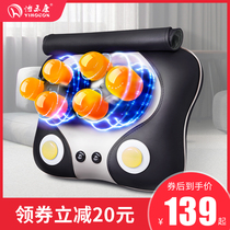 Yihekang cervical vertebra massager full body waist shoulder leg multifunctional electric home neck massage pillow