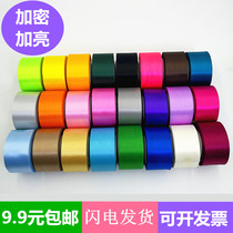 4cm ribbon handmade diy hair accessories wedding cloth ribbon decorative ribbon baking Ribbon gift box ribbon Net red ribbon