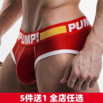 Mesh breathable underwear cotton pocket U convex design fitness sports sexy low waist young mens triangle underwear