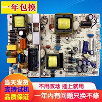Applicable Haier LE42B3500W 42B3000W power supply board HKL-420201 401 1 2G201-D4702