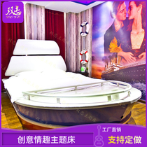 Factory-made creative new marine theme pirate ship fun bed hotel electric bed B & B water mattress