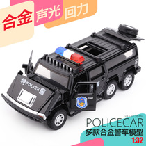  Simulation alloy metal pullback car sound and light hummer tiger police car car model boy childrens toy car gift