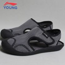 Li Ning Children Shoes Children Sandals Boys Girls Great Children Elementary School Kids Summer Breathable Magic Sticker Baotou Beach Sandals