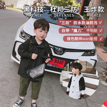 Yuanyuan home childrens clothing 2020 New Spring Childrens windbreaker baby coat boy hooded coat boy tide