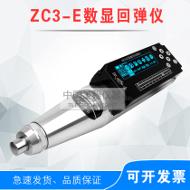 Leling Zhonghui Brand ZC3-E Integrated Digital Rebound Instrument Concrete Rebound Instrument Concrete Strength Detector