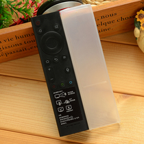 Skyworth TV remote control cover 5055Q40 YK-8600J H 8602J 65Q5A dust cover protection cover