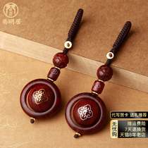 Red sandalwood car keychain Bento Buddha safe car bag pendant charm accessories Car Rearview mirror pendant men and women gift