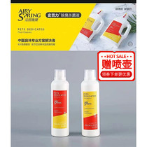 Fruit bear France Dou France Yade Spri enzyme environmental sterilization deodorant disinfectant mild and non-irritating