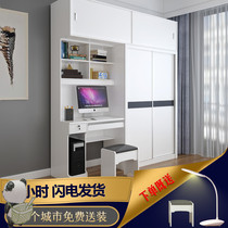 Computer desk with wardrobe bookshelf integrated sliding door simple modern multifunctional student writing desk wardrobe combination