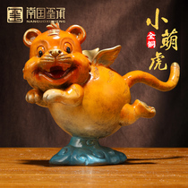 Tiger Year Mascot Q Cute Tiger Swing Piece Cute Living Room Wine Cabinet TV Cabinet Desk Decoration Pendulum gift