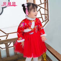 Girl Tang suit autumn and winter thickened cotton-padded jacket 2021 new childrens Hanfu Chinese style female baby New Year dress cheongsam