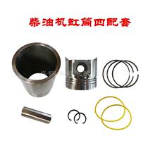 Single cylinder diesel engine cylinder piston four matching L28CT1125CF1130 24 horsepower walking tractor (2