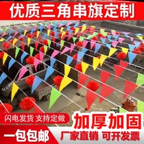 Outdoor Red White Flag String Flags Small Triangles Flag Color Banner Construction Alert Safety Warning Banner Construction Site Fence Isolation Belt