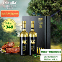 Oliveiran High Polyphenols Extra Virgin Olive Oil Gift Box 1L*2 Polyphenols up to 400ppm Gift selection