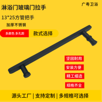 Shower room glass door push Ramen handle stainless steel unilateral with mushroom head handle toilet armrest 300m holes