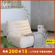 Uniju) Nordic Caterpillar Lazy Sofa Waterproof Velvet Living Room Balcony Simple Single Leisure Deck Chair
