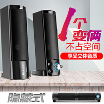 Golden Field Jinhetian M8 computer small speaker 2 0 notebook small audio USB mini speaker