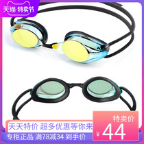 Yingfa professional competition goggles Competition swimming glasses Waterproof and anti-fog adult female male childrens training goggles