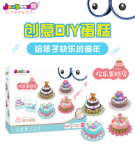 New Children's DIY Handmade Simple Wenchuang Happy Cake Room Simulation Cream Glue Creative Handmade Material Package Female