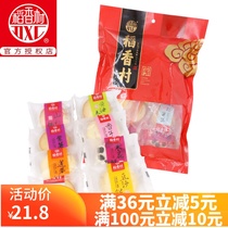 Daixiangcun Beijing Eight Snacks Snack Food Independent Small Packaging Snack Special Products Beijing Pastry