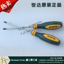 Shida 63716 63717 63718 63719 63720 G Series Double Color Handle