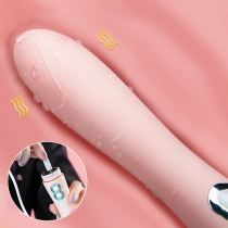  Female vibration self-insertion comfort device High-power interpolated student vibrator Fairy perverted sex props Couple supplies