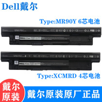Dell Dell inspiron 3421 3541 3542 5521 2421 5521 3521 3537 M