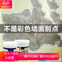 Wall paint color wall repair cream beige wall repair artifact patch wall paste with color home yellow