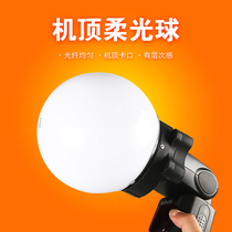 Top flash soft light ball 15cm diameter portable external shooting film for Canon Nikon SLR camera