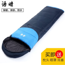 Sunny outdoor portable cotton sleeping bag summer thin adult autumn and winter thick moisture-proof camping warm indoor tent