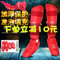 Yinsheng karate and instep leg guards Taekwondo Hu calf extremely true fighting Sanda boxing protective gear suit