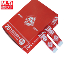 Chenguang Confucius Temple praying eraser primary school eraser special eraser does not leave marks creative cartoon cute card Pencil 2b rubber 2 than examination special image leather stationery wholesale