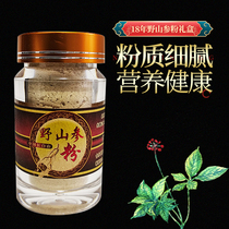 Ginseng Powder Pure Powder Long White Mountain Wild Mountain Ginseng Powder Lin Chin Powder Gift Box Dress eighteen Years 25g Nourishing Gift Gift Canon