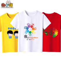 Kindergarten uniform custom boys and girls short-sleeved T-shirts Summer School students class uniforms children uniforms cotton tops