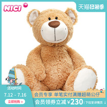 Germany NICI teddy bear plush toy Hug bear large 80cm birthday gift female send girlfriend doll doll