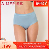 New love counter underwear ladies no trace modal soft waist boxer AM232191
