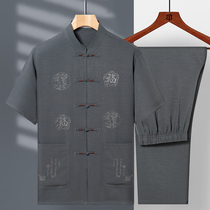 Middle Aged Tang Dress Mens Summer Men Ice Silk Thin short sleeves Loose Suit Seniors Clothes Grandpa Chinese Mens Clothing