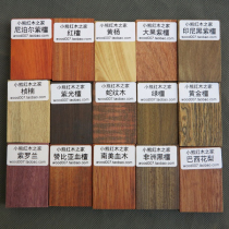 DIY safety brand No matter brand wood Homemade safety brand mahogany wood sample mahogany raw material sheet sheet