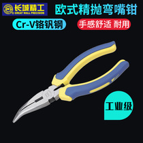 Great Wall Seiko Bend Pliers Two-color Set of Plastic Handle 6-inch Bend Nose Pliers Bend Pliers Bend Pliers